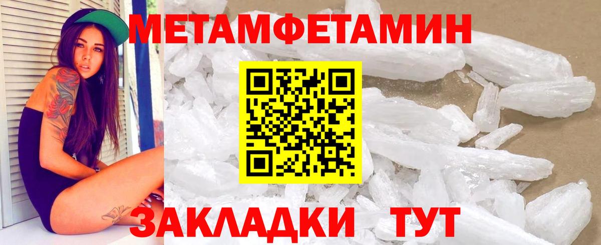 АМФЕТАМИН  Amphetamine Розовый  Вход с VPN  hydra онион  Сочи 