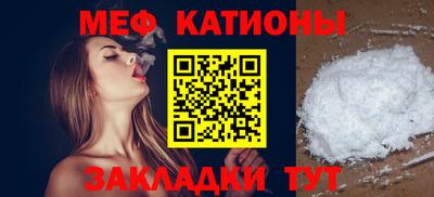 мескалин Кулебаки