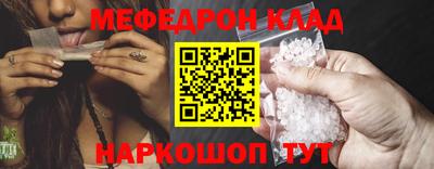 мескалин Кулебаки