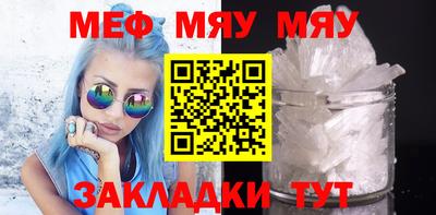 экстази Кунгур