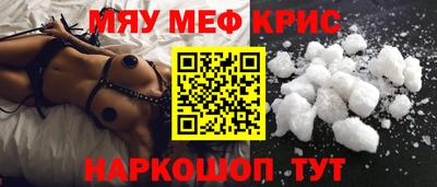 экстази Кунгур