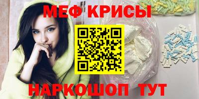 мескалин Кулебаки
