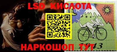 мескалин Кулебаки