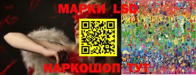 мескалин Кулебаки