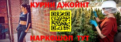 мескалин Кулебаки