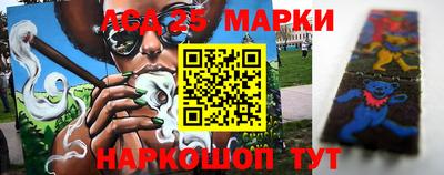 мескалин Кулебаки