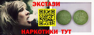 мескалин Кулебаки