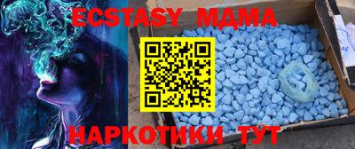mdma Кумертау