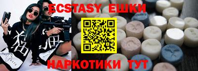 экстази Кунгур