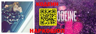 мескалин Кулебаки