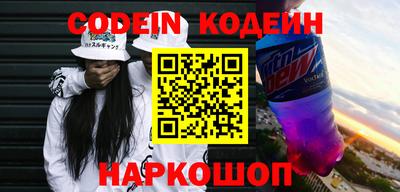 мескалин Кулебаки