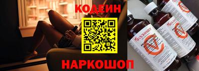 мескалин Кулебаки