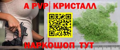 экстази Кунгур