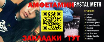 мескалин Кулебаки