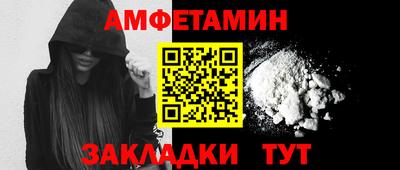 мескалин Кулебаки