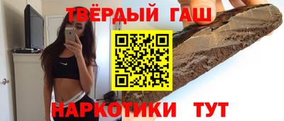 мескалин Кулебаки