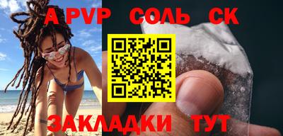 экстази Кунгур