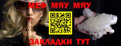 mdma Кумертау