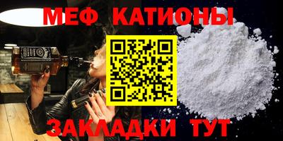экстази Кунгур