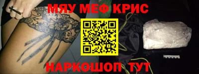 mdma Кумертау