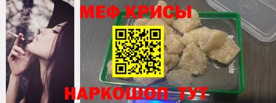 экстази Кунгур