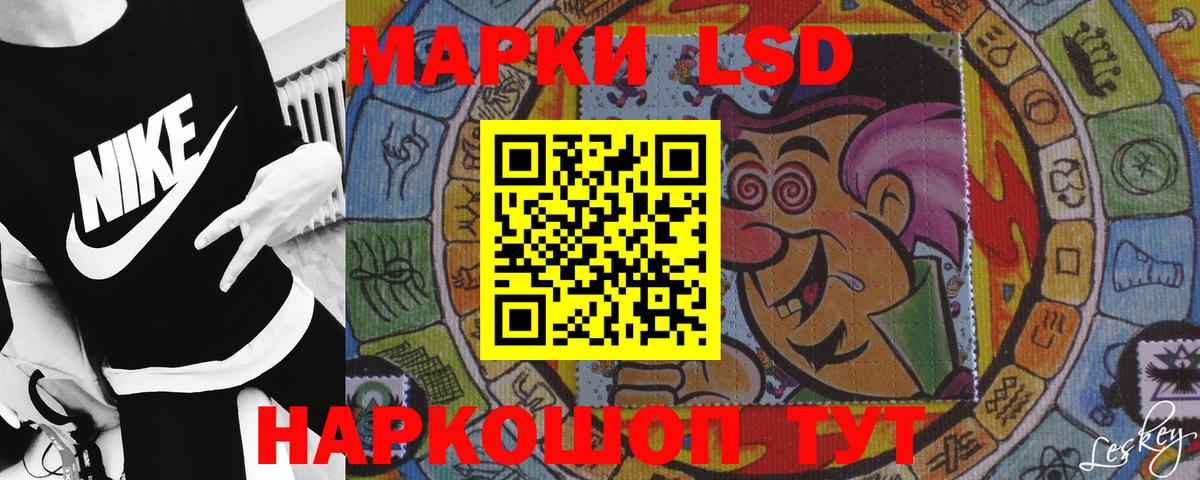 Сочи  LSD-25 экстази ecstasy  Вход с VPN 