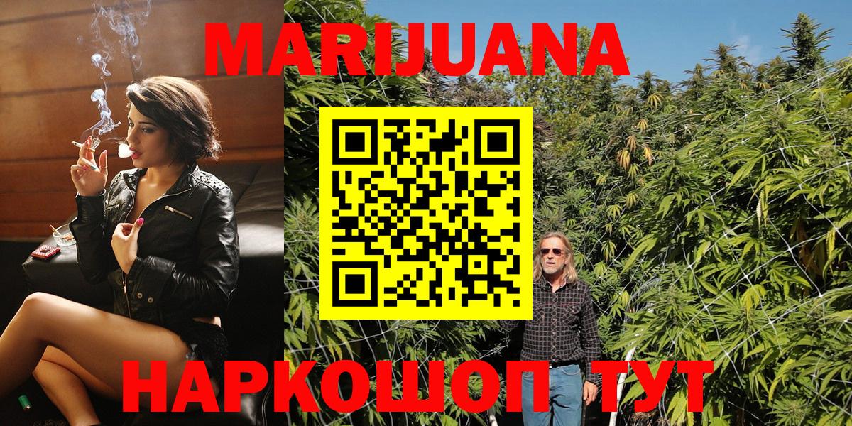 Сочи  Бошки марихуана Amnesia  Канабис LSD WEED  Бошки марихуана THC 21%  МАРИХУАНА планчик  Вход с VPN 