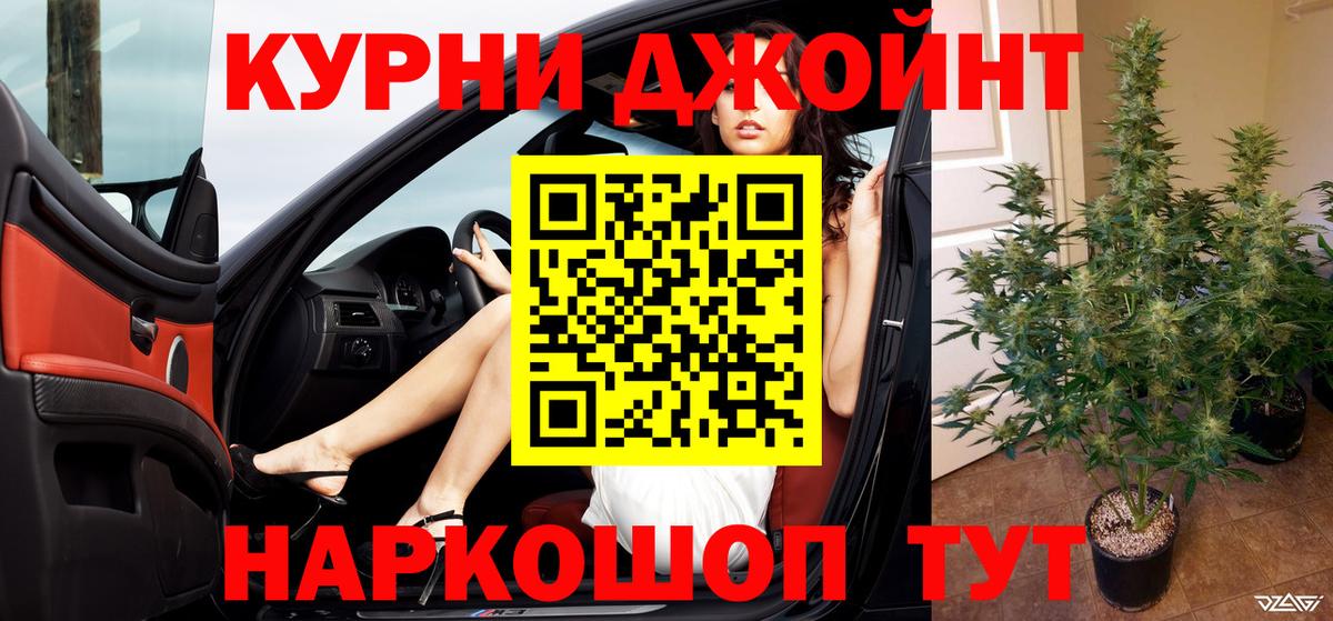 Каннабис MAZAR Сочи